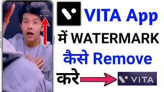 Vita App ka watermark kaise Hataye  How to remove vita app logo from video [upl. by Atiran]