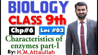 Characteristics of enzymes partI  Smart syllabus  Chapter 6  9th class Biology  ALP  Lec 3 [upl. by Eitsrik]