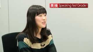 英検  Speaking Test 1級 [upl. by Akili]