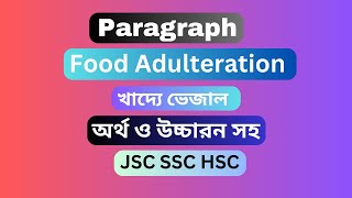 food adulteration paragraph easy।food adulteration paragraph hsc।simple [upl. by Feer]