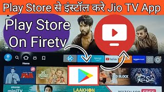 🔴 Play Store In Fire TV Stick 2023  Install Play Store on Firetv Stick  Aptoide Tv Apk in Firetv🔥 [upl. by Kori457]