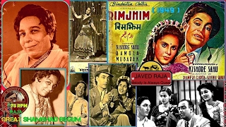 SHAMSHAD BegumFilmRIM JHIM1949Na Tum Aaye Na Neend Aayi78 RPM AudioMy Fav [upl. by Zandra188]