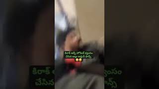 Allu Arjun Fans Attacked Kiraak RP hotel alluarjun viral ysrcpalluarjun ysjagan [upl. by Cash]