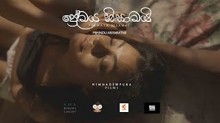 Mihindu Ariyaratne  Premaya Nisamai  ප්‍රේමය නිසාමයි Official Music Video [upl. by Mcquillin]