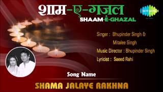 Shama Jalaye Rakhna  ShaamEGhazal  Bhupinder Singh Mitalee Singh [upl. by Eneja]