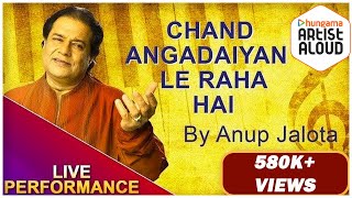 Chand Angadaiyan Le Raha Hai Live Ghazal By Anup Jalota  Full Video  ArtistAloud [upl. by Tedman]