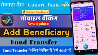 Canara Bank New updated mobile banking Add beneficiary  Add beneficiary fund transfer [upl. by Gulgee810]