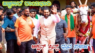 Hallikar Brand Ambassador Dhruva Sarja powerful entry [upl. by Cato888]