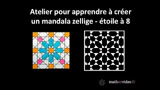 Tuto  apprendre à dessiner un mandala zellige  étoile à 8 branches [upl. by Robaina]