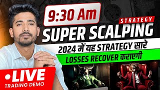 930 AM SUPER SCALPING STRATEGY  Best Scalping Strategy For Beginners 2024 [upl. by Blanding]