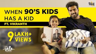 When 90s Kids has a Kid  FTVikranth  Bakrid  Awesome Machi [upl. by Burra365]