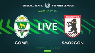 LIVE  Gomel – Smorgon  Гомель — Сморгонь [upl. by Odrahcir]