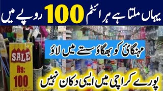 Rj Mall Karachi  100 rupees shop Melamine crockeryhousehold itemskitchen gadgets [upl. by Bekelja184]