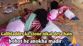 Gollbladder ke stone nikal rahahain Anokha mandir [upl. by Boot605]