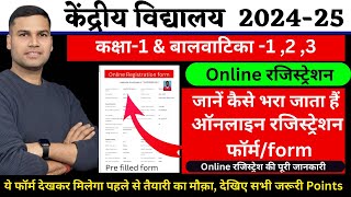 Kendriya Vidyalaya Class1Online Registration 2024 Process Kaise kare केंद्रीय विद्यालय kvs [upl. by Nnylrebma562]