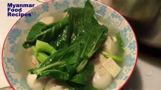 Myanmar Food Recipes ကြေးအိုးချက်နည်း [upl. by Geoffrey]