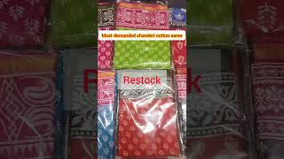 Chanderi cotton saree restok booking 7605852813 shorts viralshort ytshorts [upl. by Aciret]