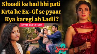 Three cousins experience difficulties in their romantic relationships2023Movie Explained in Hindi [upl. by Lledyl]