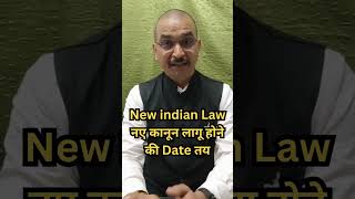 3 New Indian Law legal law lawyer information [upl. by Atteoj]