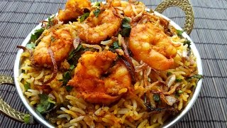 Hyderabadi style Prawns Biryani [upl. by Knudson98]