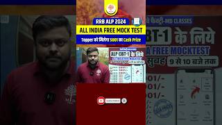 RRB ALP FREE MOCK TEST 2024  ALP MOCK TEST 2024  BY SATYAM SIR MD CLASSES shorts mdclasses [upl. by Tedra353]