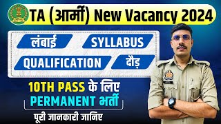 TA Army Recruitment 2024  Territorial Army TA Army Bharti 2024  Age Syllabus Height amp Running [upl. by Fred]