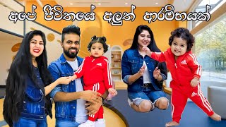 Saylies first day in korean daycare  අපේ ජීවිතයේ අලුත් පරිච්ඡේදයක් ලියවුන දවසක්  Life in korea [upl. by Adnhoj]