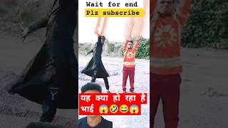 Krishshaktiman👫💥😂shorts comedy funny trending video popular india comedy bkmmehra [upl. by Agueda707]