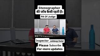 Stenographer ki job kaisi rehti hai education motivation ytshortsindia shorts [upl. by Bess]