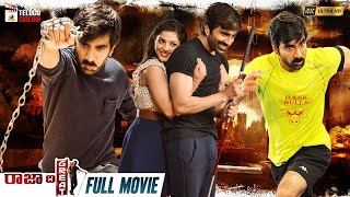 Raja The Great Latest Telugu Full Movie 4K  Ravi Teja  Mehreen  Dil Raju  Mango Telugu Cinema [upl. by Berriman]