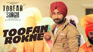 Toofan Rokne Ranjit Bawa Full Song  Toofan Singh  Latest Punjabi Movie  TSeries [upl. by Bengt]