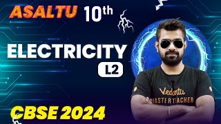 Electricity L2  Class 10  NCERT  Chapter 11  CBSE 2024  🔥 Shimon Sir [upl. by Aterg477]