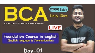 bca  Bca  Day  1 Foundation Course in English  bca first semester Ashutosh sir [upl. by Legnaros817]