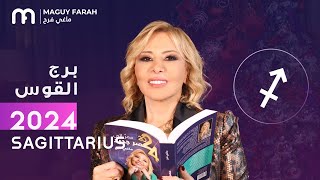 ماغي فرح  توقعات كاملة لبرج القوس ٢٠٢٤  Maguy Farah  Yearly Sagittarius Horoscope 2024 [upl. by Federico]