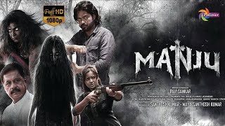 MANJU Tamil Full Movie HD  Tamil Horror Movie  Latest Tamil Movie  ThePolimermedia [upl. by Inaj693]