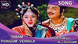 Inbam Pongum Vennila HD Song  Veerapandiya Kattabomman [upl. by Enaamuj]