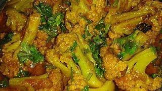 ফুলকপির কোরমা  Delicious Cauliflower Korma Recipe  Fulkopir Korma Recipe in Bengali Style [upl. by Aniled]