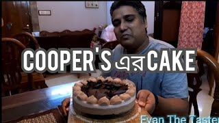 coopers cake । কুপারস এর কেক খেলাম আজ ।With Evan The Taster।। [upl. by Aitsirk]