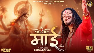 Maai  Hansraj Raghuwanshi  Official Teaser  Navratri Special Song 2024 [upl. by Aneliram]