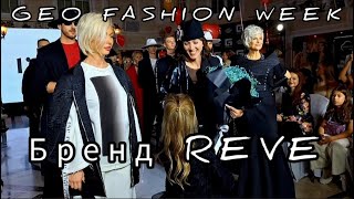 Alena Cheekaleva представляет бренд REVE на Geo Fashion Week в СанктПетербурге 14102023 г [upl. by Gaskill306]