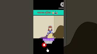 Bhayanak gudiya🎎🪆 horrorstories animation story bhoot horrorshorts [upl. by Khano]