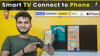 How to Connect Phone to TV  Mi TV Connect to Phone  How to Connect TV with Mobile  rajtech [upl. by Sotsirhc]