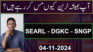 RampS STOCKS  SEARL  DGKC  SNGP  Technical Analysis  Mustafa Asghar  pakistanstockexchange [upl. by Bunde]