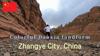 The Colorful Danxia Landform in Zhangye City ChinaP1 [upl. by Ennaus171]