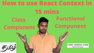 Learn React Context in 15 minutes in Tamil  React hooks [upl. by Assilav]