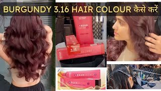 Burgundy 316 Hair Colour कैसे करें  316 Wine Red Haircolor Full Practical in Hindi  Saif [upl. by Krug]