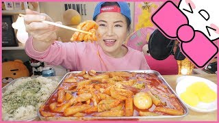 SPICY RICE CAKES  HOMEMADE RICE BALLS  MUKBANG [upl. by Desma]