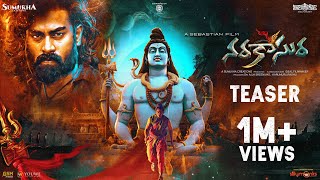 Narakasura Official Teaser Telugu  Rakshit Atluri  Sebastian  Sumukha Creations  Ideal Filmmaker [upl. by Nelleeus]