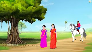 नेकदिल दुश्मन  Hindi stories  Moral Stories  Hindi Kahaniya  fairy tales  cartoon story story [upl. by Lladnek]