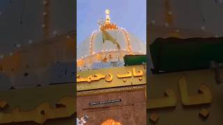 Ajmer Sharif Khwaja ji Garib Nawaz Sarkar Status shorts kgn king [upl. by Anorahs859]